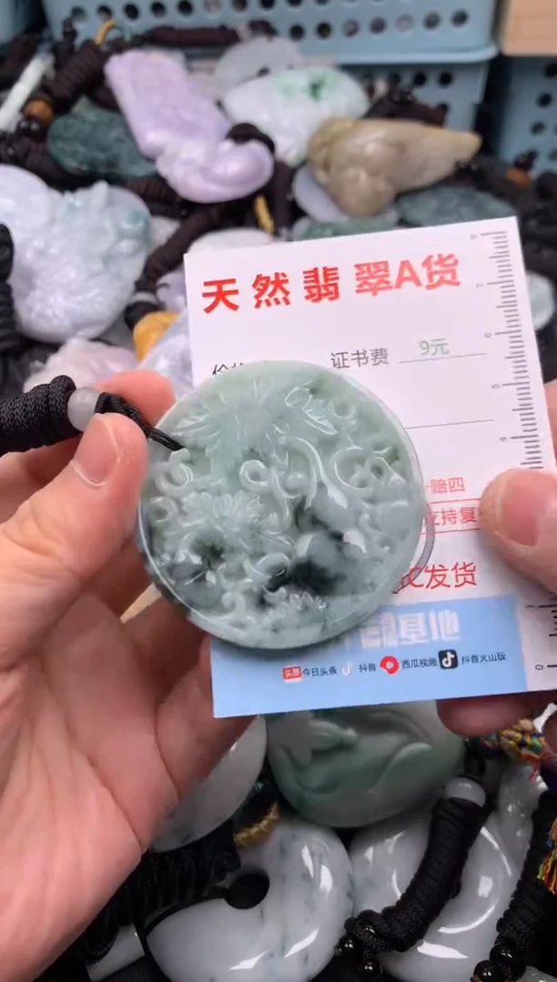 翡翠未镶嵌吊坠(不含链)1