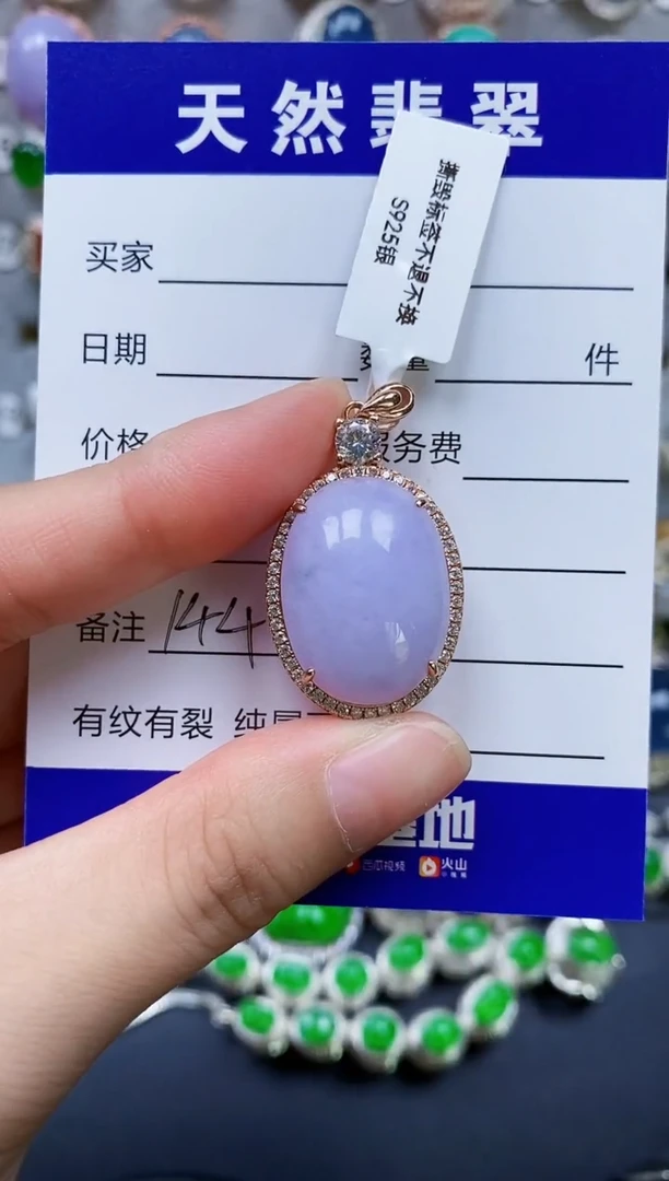 翡翠银S925镶嵌颈饰143
