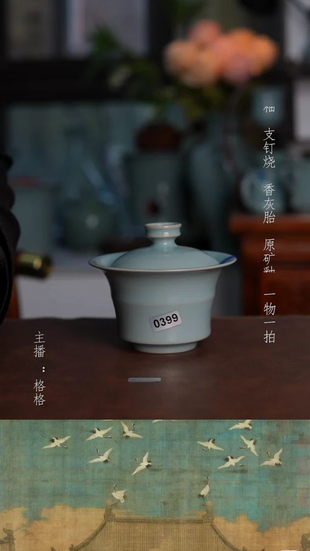 摆件陶天青釉手工无纹150毫升