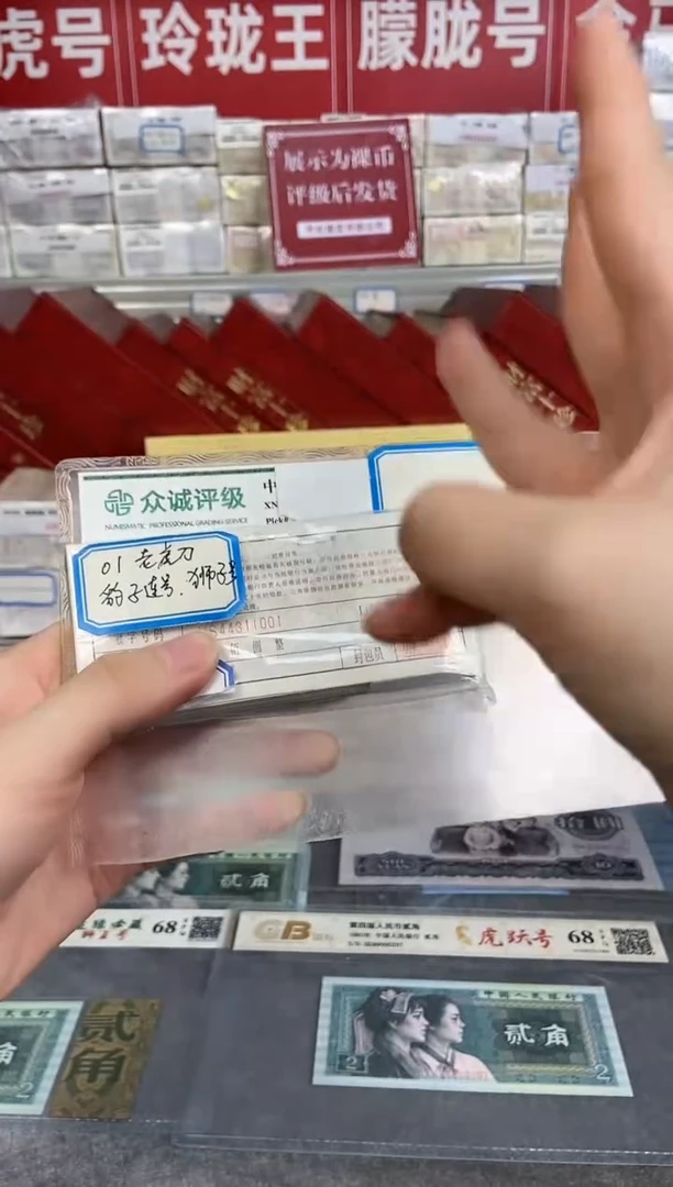 【01老虎刀 /狮子尾8888】标刀