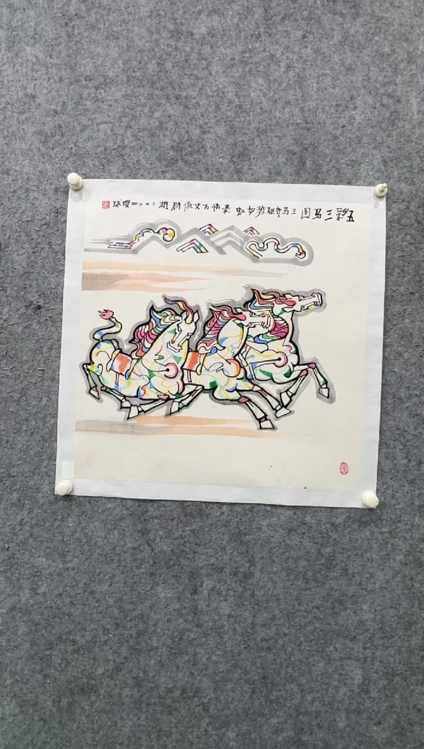 【闪购商品】国画pmb不二轩旗舰店国画HHQ14