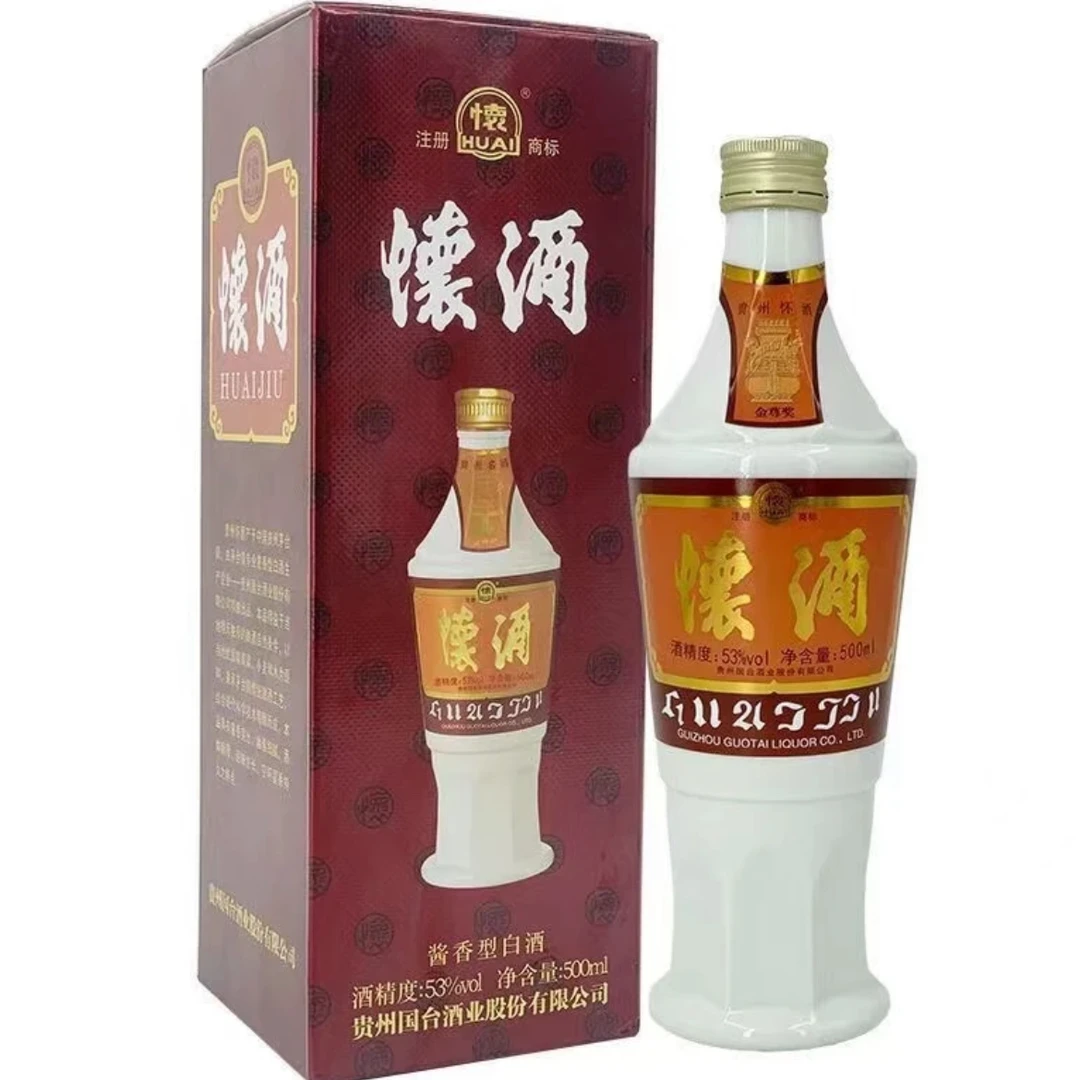 国台怀酒2020年  53度500ml酱香型白酒