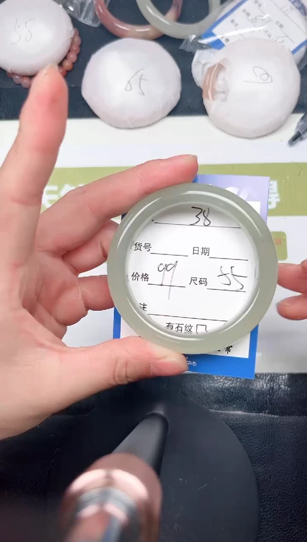 石英质玉手镯未镶嵌38-55