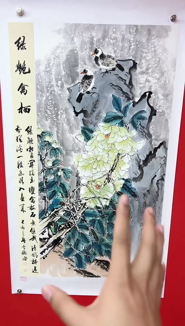 国画李雪傲-书法/绘画8