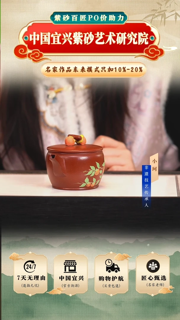茶壶紫砂陶茶文化      小红泥240cc左右