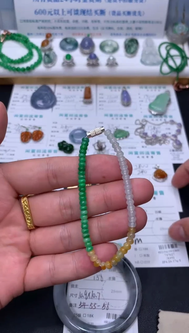 定制翡翠未镶嵌模式推广期24小时鉴赏期