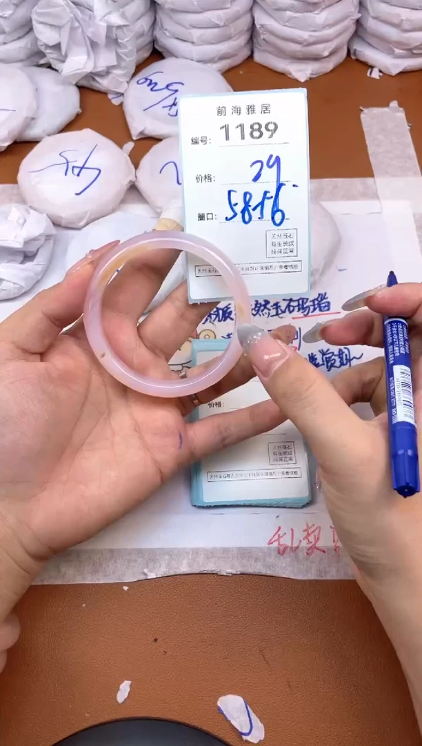 【闪购商品】玛瑙/玉髓手镯未镶嵌1189