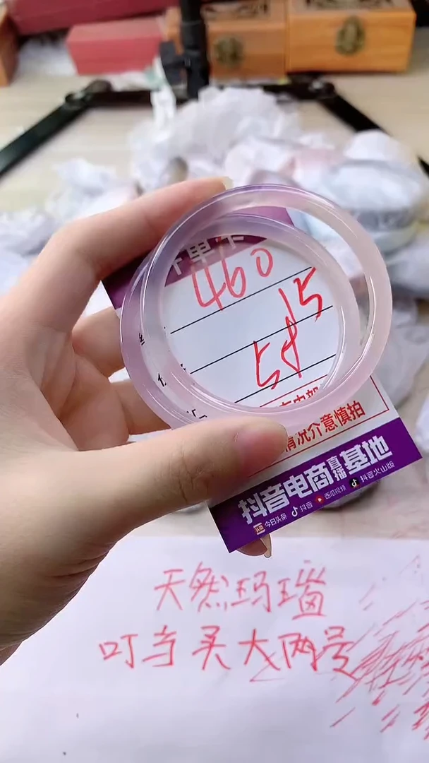 手镯玛瑙/玉髓未镶嵌460