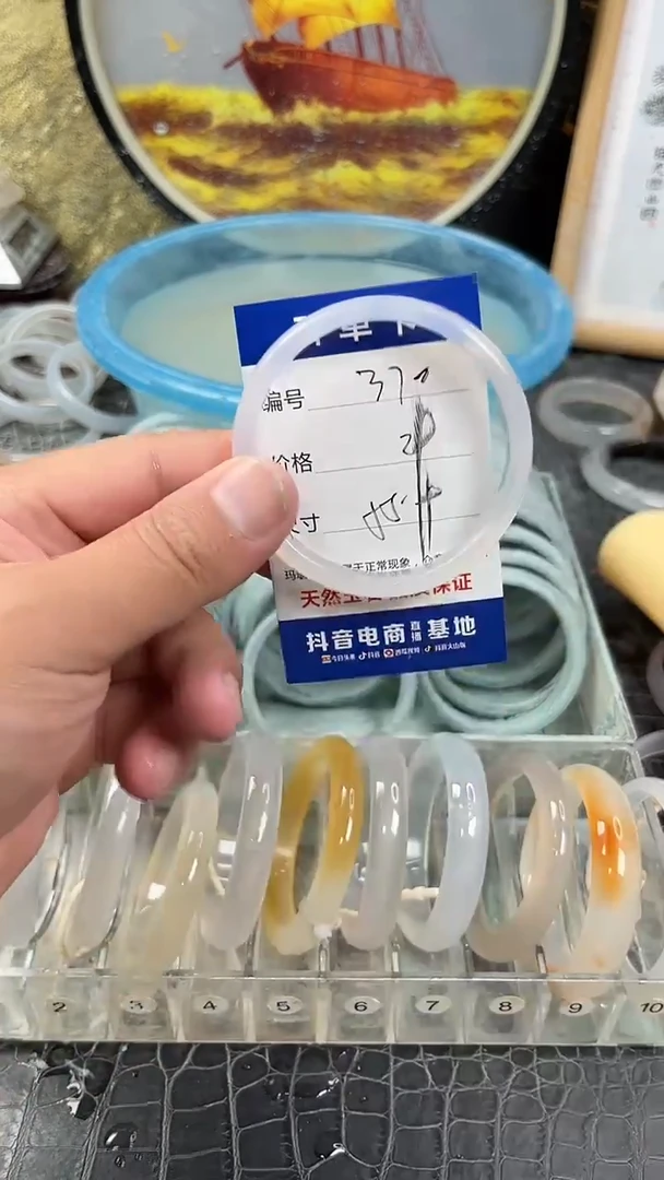 手镯玛瑙未镶嵌370