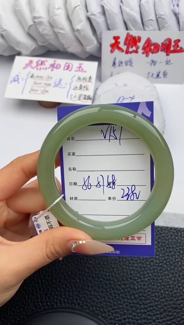 【闪购商品】和田玉手镯未镶嵌157微色差T5