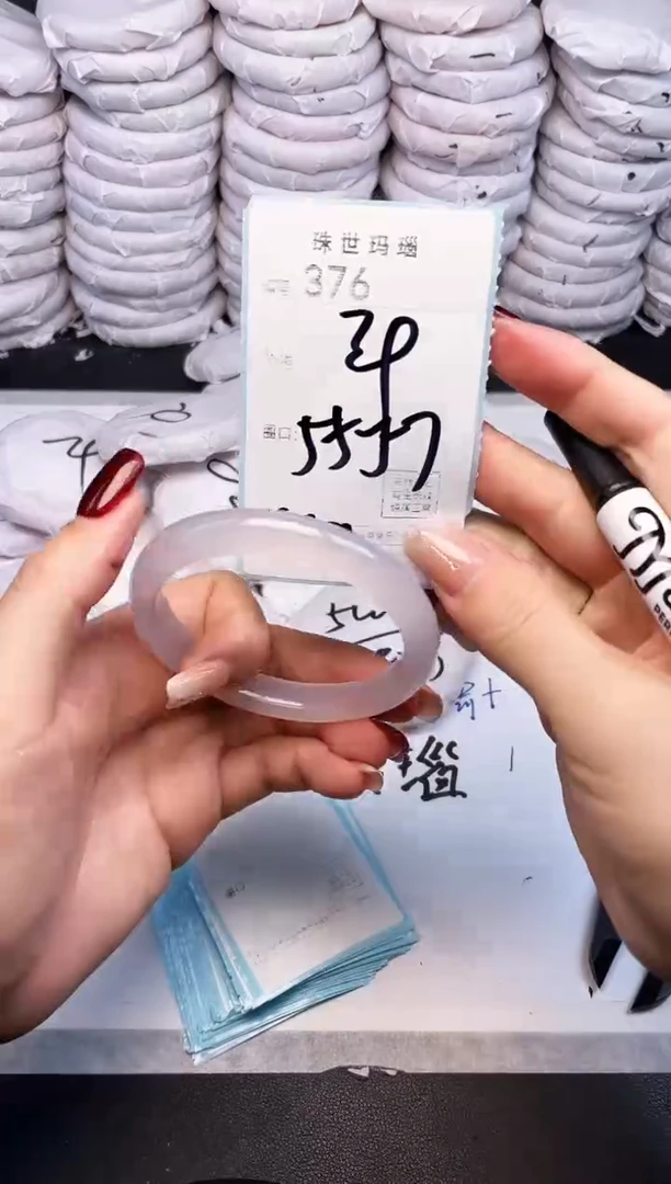 手镯玛瑙/玉髓未镶嵌376