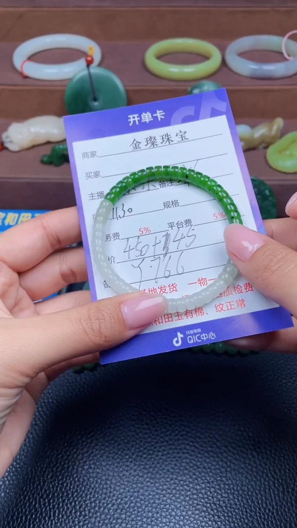 颈饰未镶嵌和田玉Y766