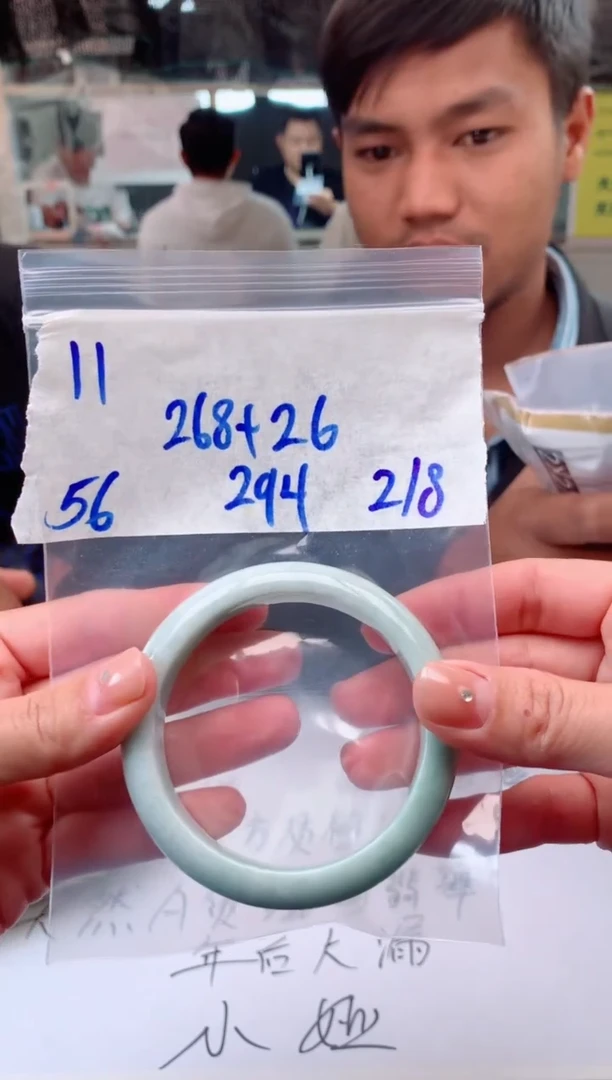 【闪购商品】定制翡翠未镶嵌11手镯毛货定制抛光多样性拍一发一