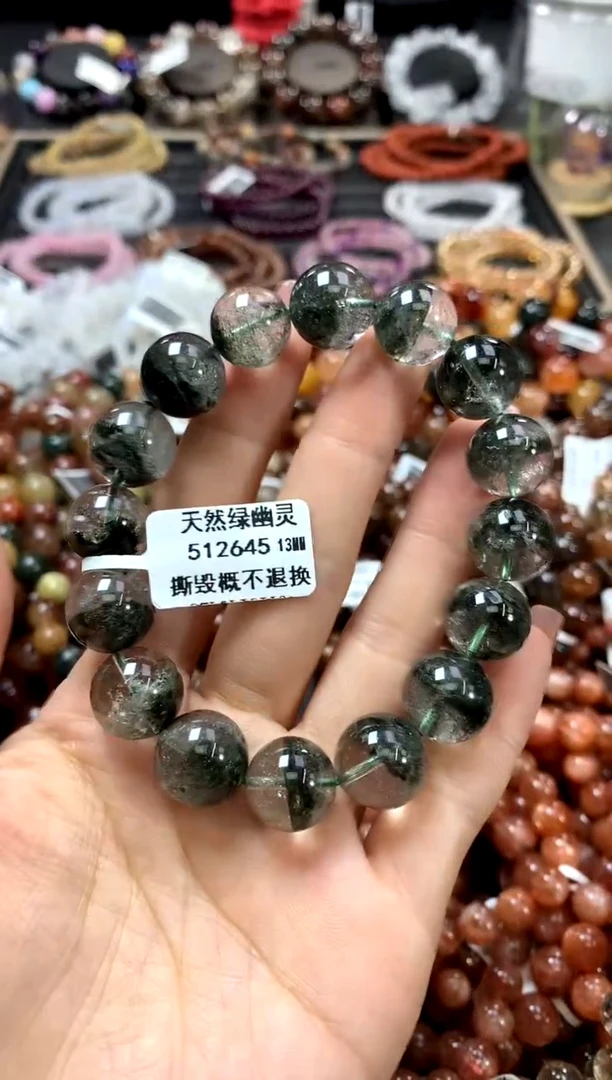 水晶手链未镶嵌13