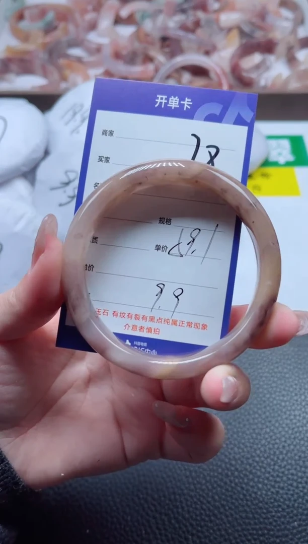 【闪购商品】石英质玉手镯未镶嵌78-59