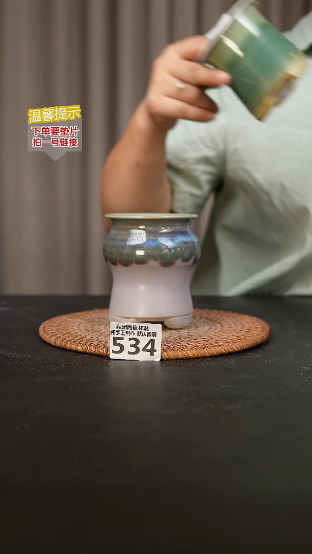 瓷片534内口径约6.5  外高约9-10