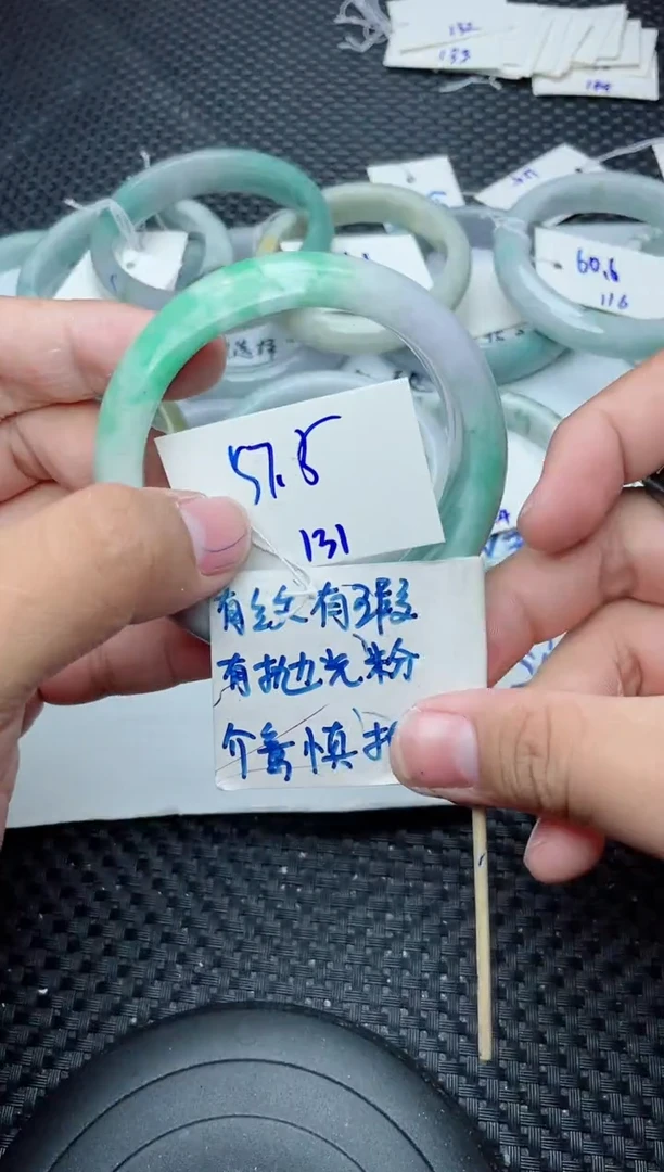 未镶嵌手镯翡翠131