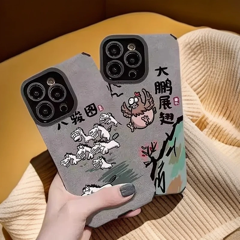 创意八骏图iphone16promax手机壳苹果15翻毛皮14搞怪13秋冬12爆款