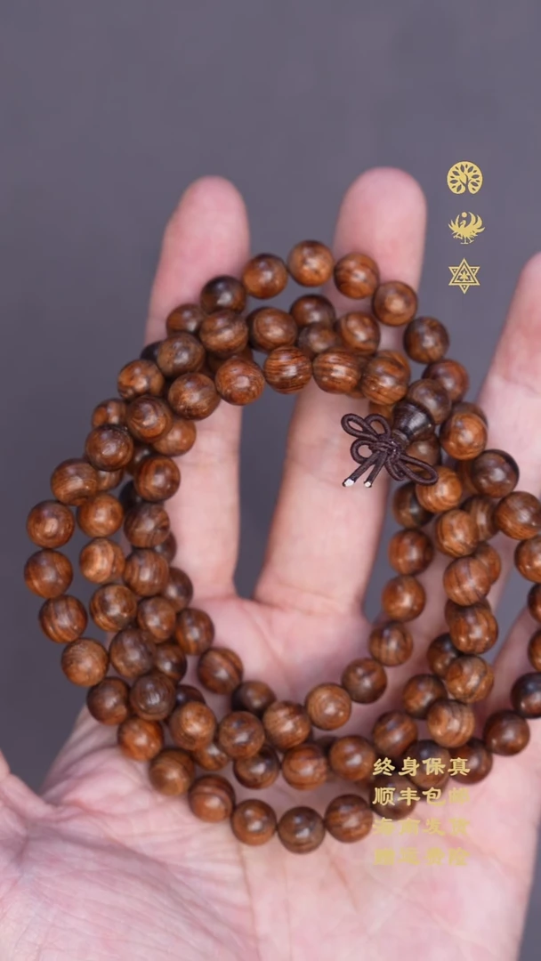 手串/手链黄花梨/降香黄檀双****】海南黄花梨老料8x108手链