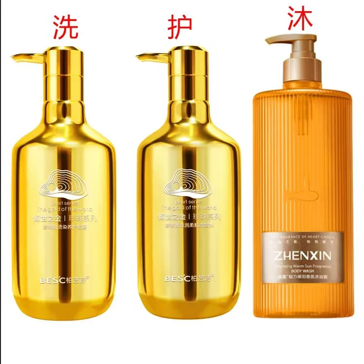 洗护套装 1瓶洗发水+1瓶沐浴露+1瓶护发素