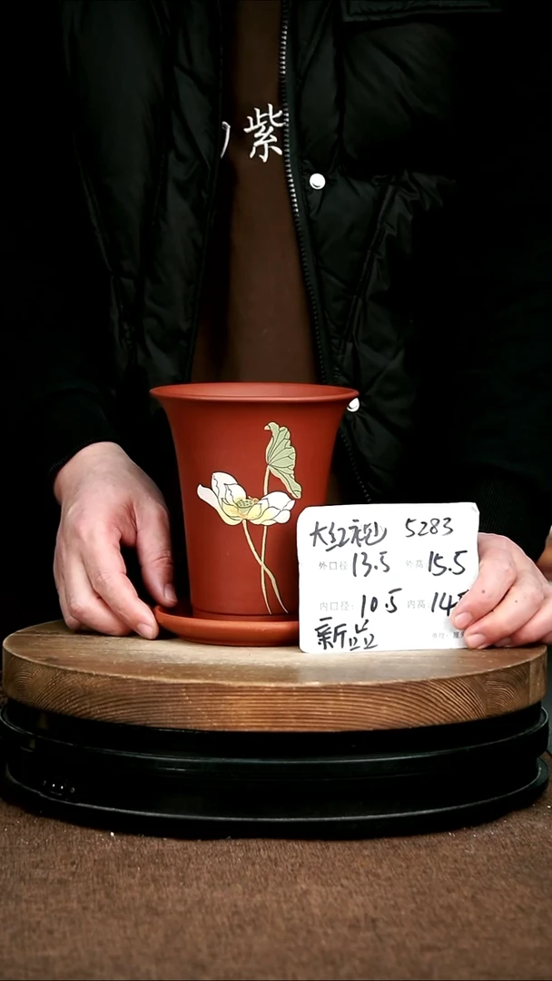 紫砂花盆花卉园艺5283+Z