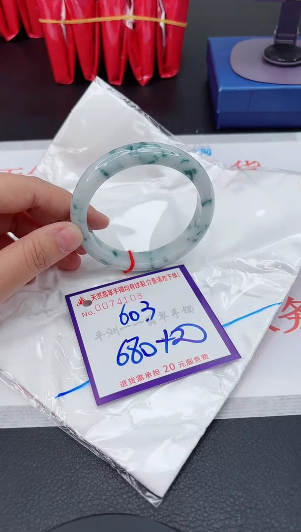 翡翠手镯未镶嵌1