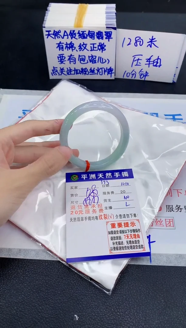 未镶嵌手镯翡翠111111111