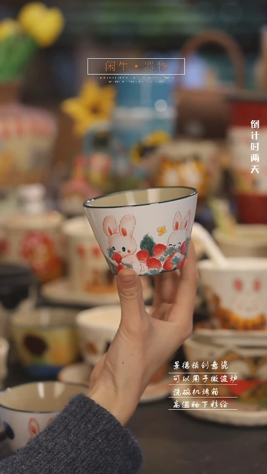 【闪购商品】景德镇设计师创意陶瓷