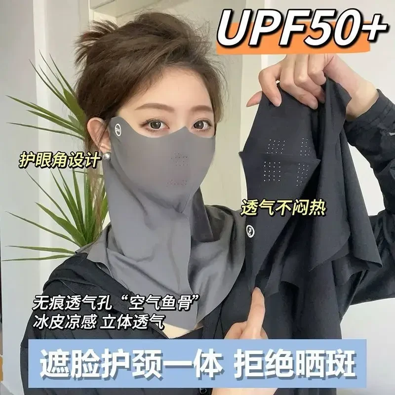 夏季护颈脖女长款防晒面罩高弹舒适冰丝防紫外线户外