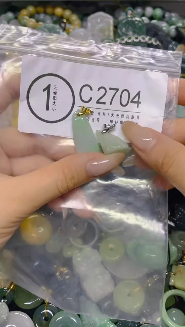 颈饰未镶嵌翡翠/ C /翡翠A货，一件也是批发价