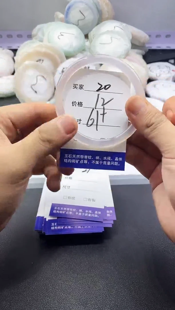 玛瑙/玉髓手镯未镶嵌20