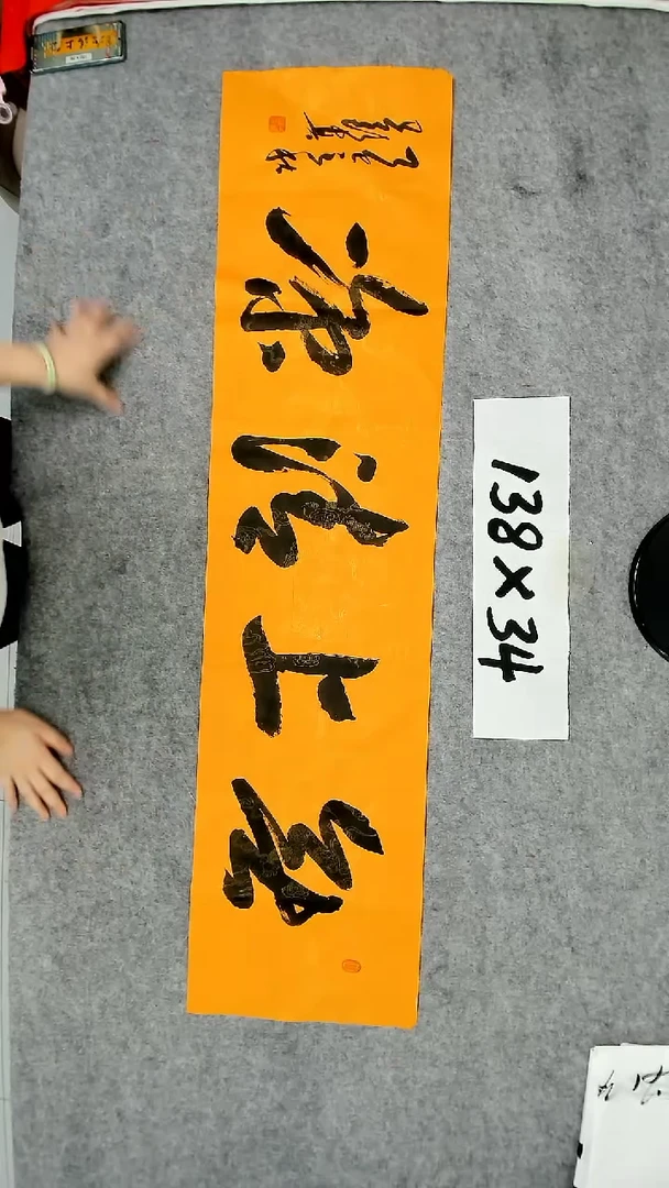 书法吕老师书法作品