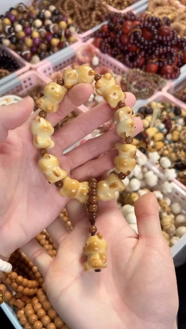 菩提根/象牙果手串象牙果小熊手持