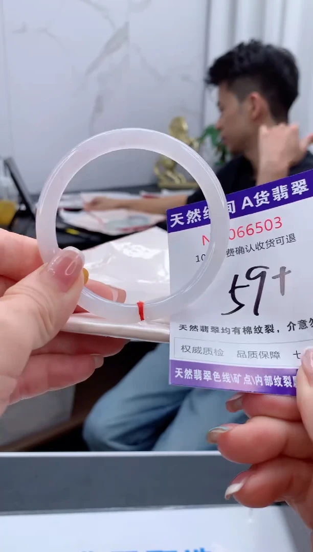 翡翠手镯未镶嵌有纹，完美者勿拍