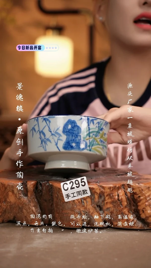 其他C295新十二器瓷器