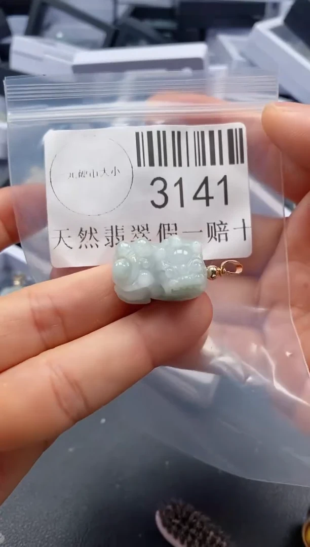 翡翠未镶嵌吊坠(不含链)3141