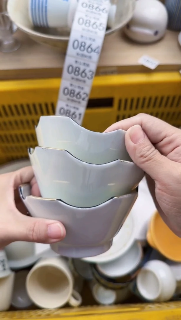 858默认微瑕，满20元包邮