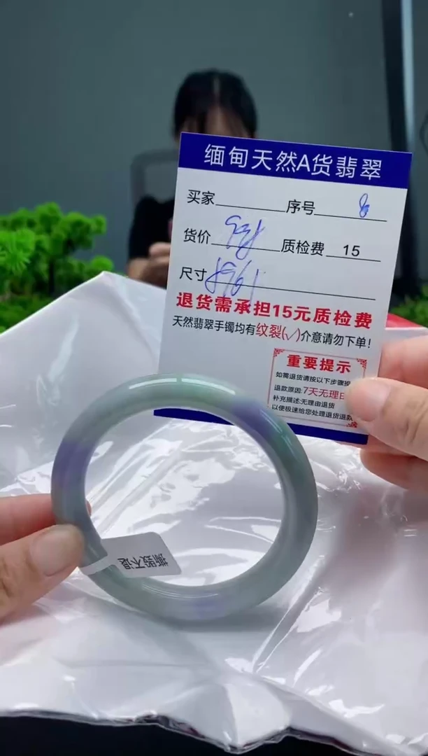翡翠手镯未镶嵌8缅甸天然A货翡翠需包容瑕疵，介意慎拍