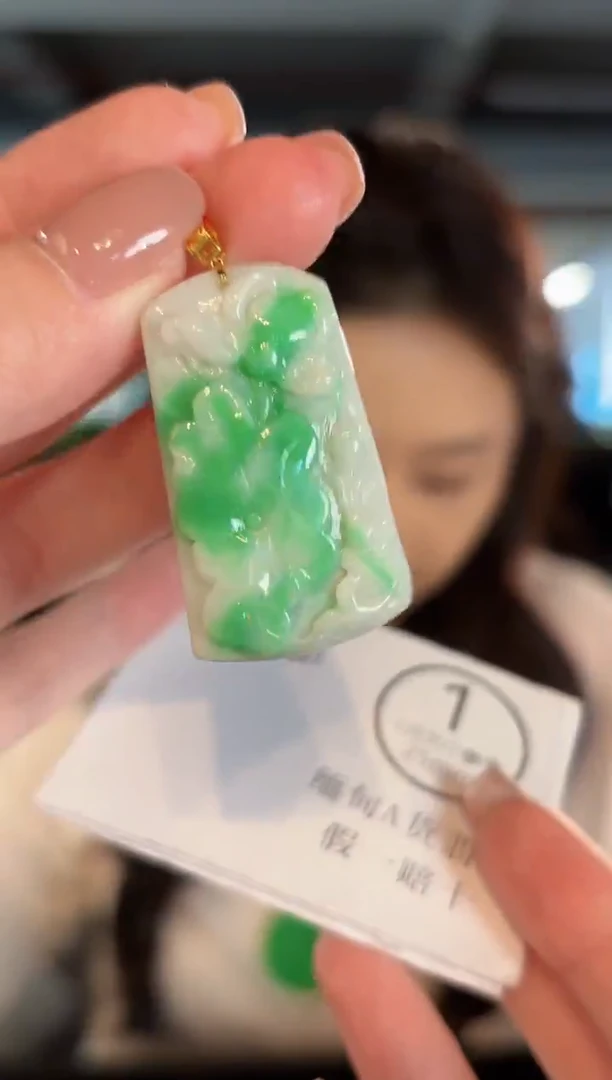 吊坠(不含链)18K金镶嵌翡翠 缅甸A货/支持复检/一件