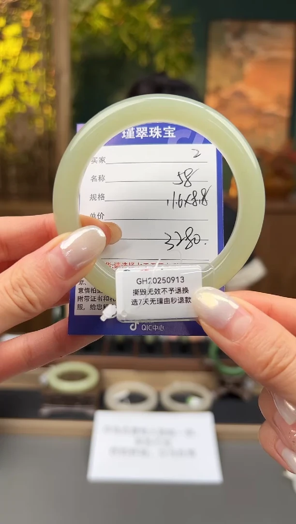 未镶嵌手镯和田玉2微色差