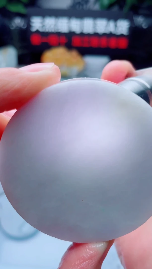 翡翠未镶嵌颈饰华1322