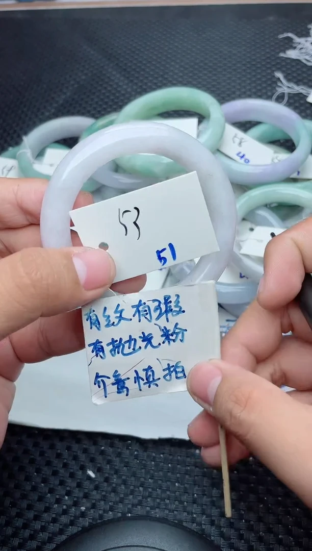 未镶嵌手镯翡翠51