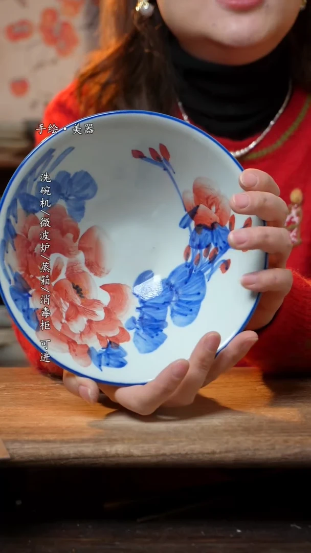 【闪购商品】陶瓷斗笠碗