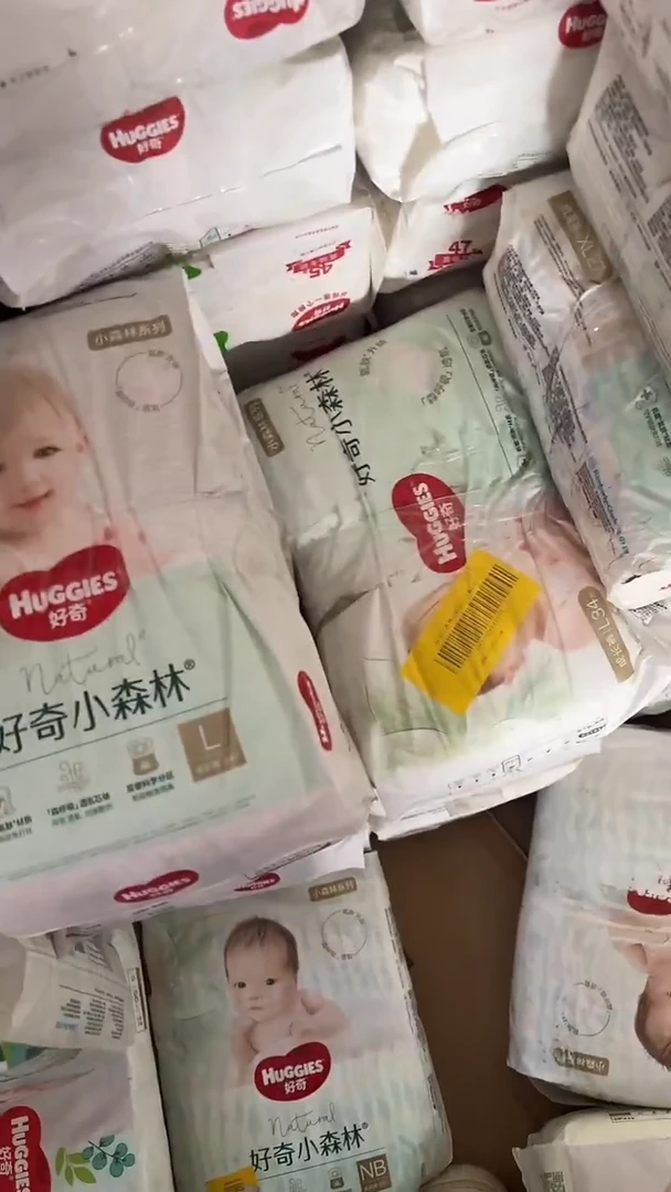 小森林拉拉裤L34破损包