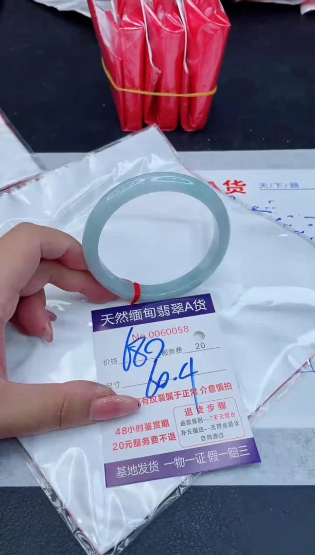 翡翠手镯未镶嵌680.0000