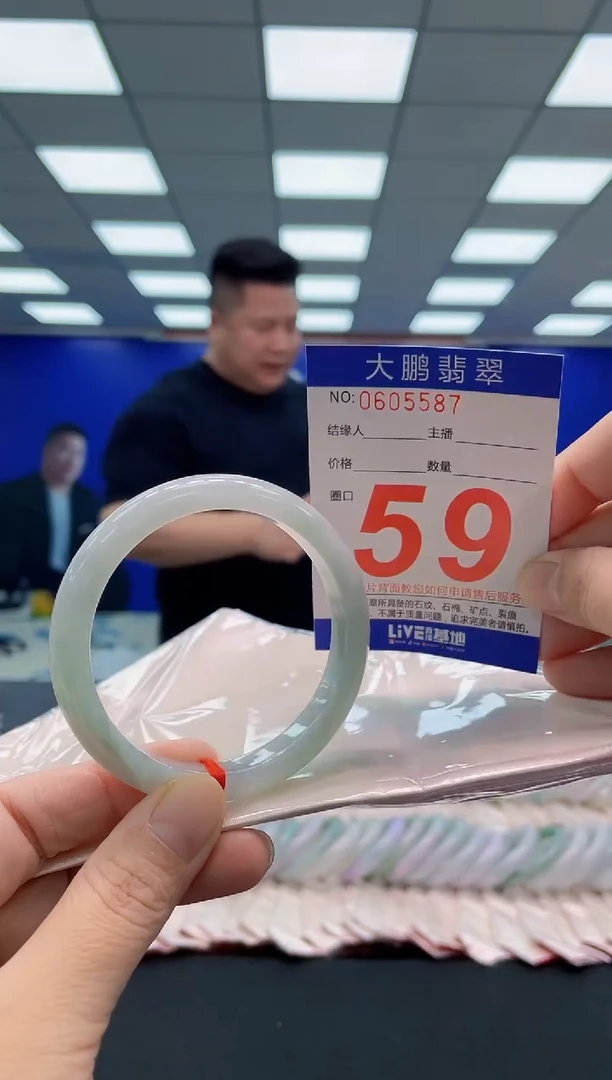 未镶嵌手镯翡翠AAAAAAAAA