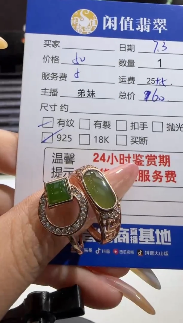 和田玉（糖玉）戒指银S925镶嵌和田玉戒指