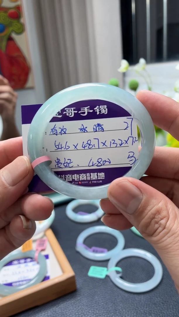 未镶嵌手镯翡翠翡翠手镯27