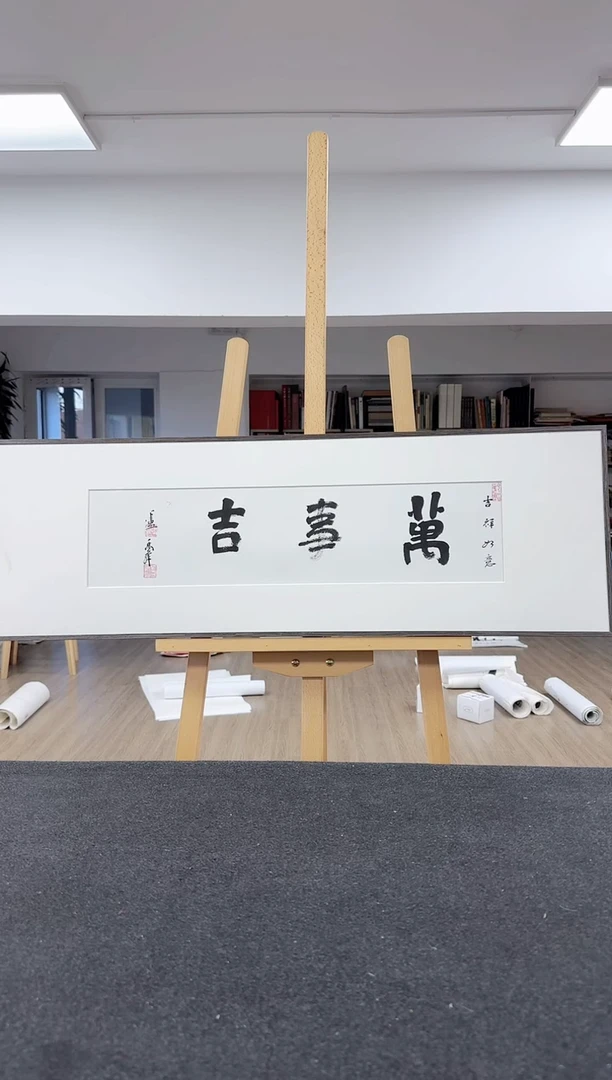 书法卢老师作品分享