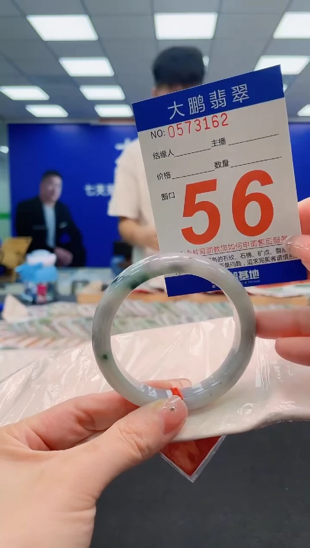 未镶嵌手镯翡翠AAAAAAAAAAAAAAAAAA